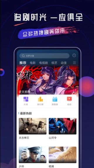 乔治影院app截图1.gif