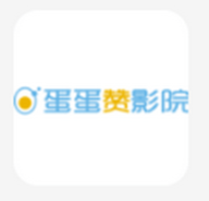 蛋蛋赞影院app