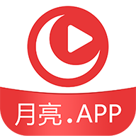 月亮视频app