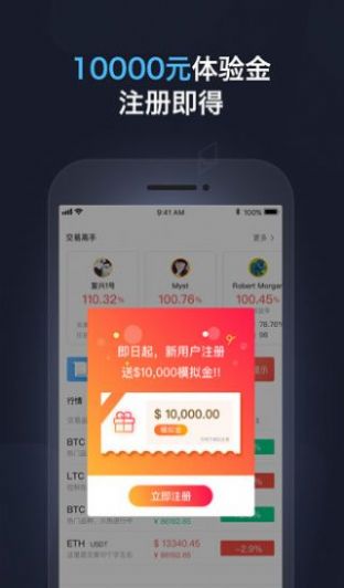 派币钱包最新版1.6.1app下载安装图片1