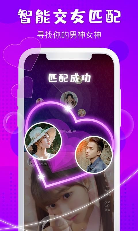 约拍短视频APP