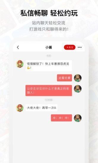 jump游戏社区官网版