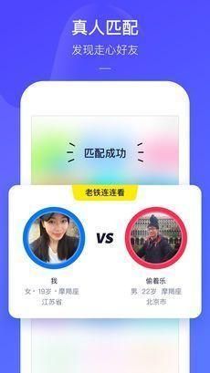 快手电丸app官网IOS