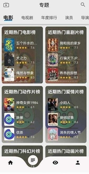 盘子影视官方下载app