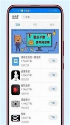 小二车库备用版防止失联截图 (1).jpg