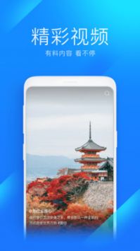 万能钥匙wifi会员版免费截图 (1).jpg