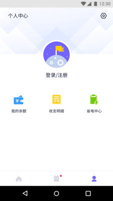 闪电盒子下载挣钱免费提现截图 (1).jpg