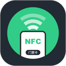 nfc手机门禁公交卡