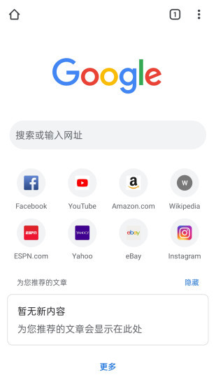 谷歌浏览器截图 (1).jpg