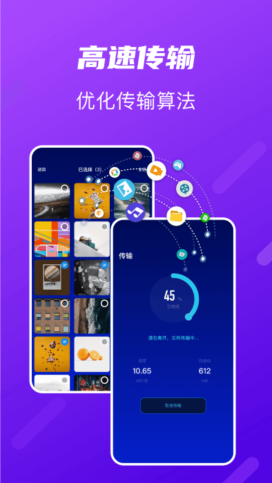 tap助手手机版 v1.20 安卓版 0.png