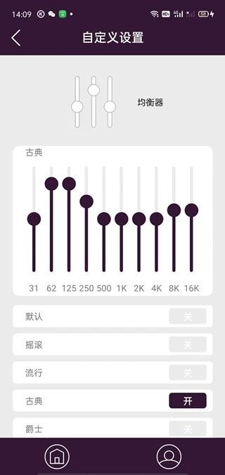 ydlink智能控制平台 v1.0 安卓版 0.jpg