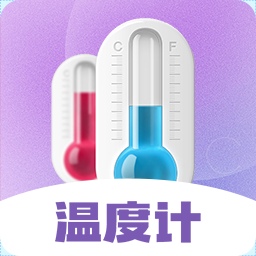 喵喵数字温度计