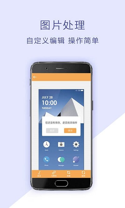 截屏助手app(ScreenshotExpert) v1.2.4 安卓版 2.jpg