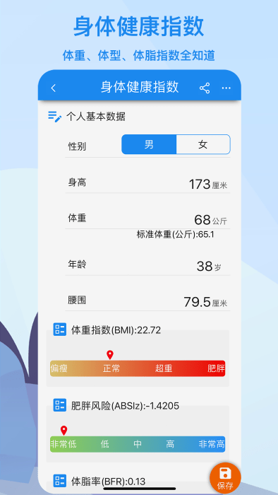 算多多计算器app v1.24 安卓版 2.png