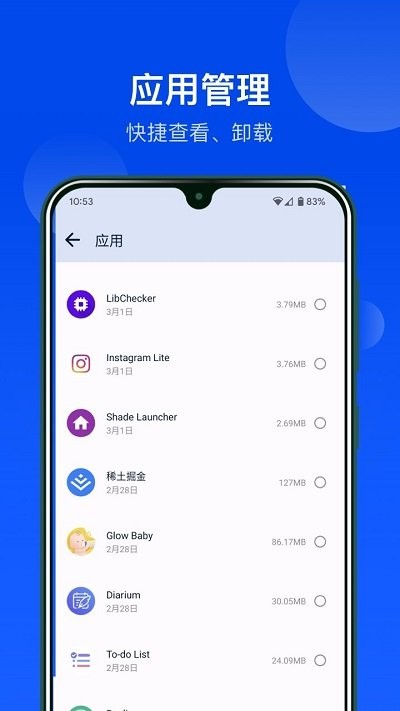 极简文件管理app v5.4.2 安卓版 2.jpg