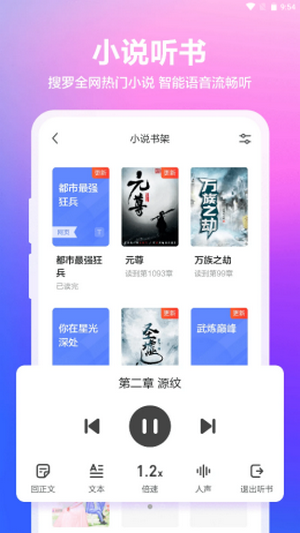 真果浏览器截图 (1).png