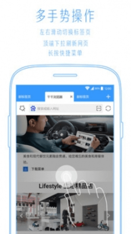 千千浏览器截图 (1).png