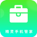 精灵手机管家app