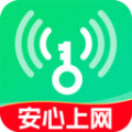 WiFi钥匙热点连手机版