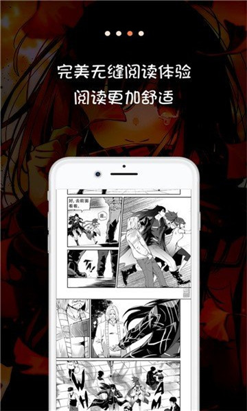 jk漫画app无限看 v1.0.0图 (2).jpg