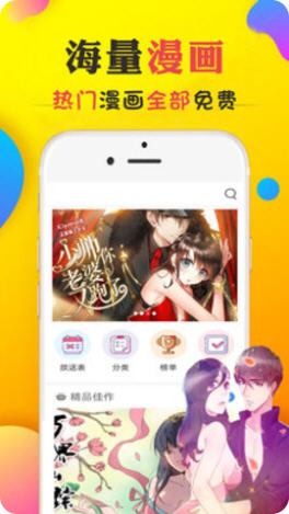 涩欲漫app2022最新版 v7.4图.jpg