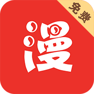 板砖漫画APP