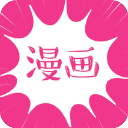 沸腾漫画app