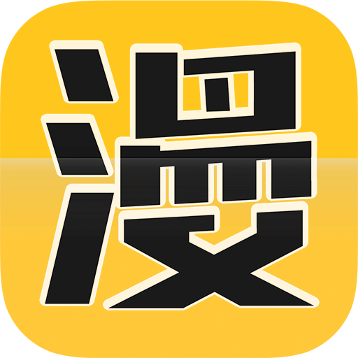 漫画屋app下载安装最新版本手机