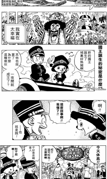 Cimoc漫画最新版截图0.jpg