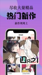 西皮漫app (2).jpg