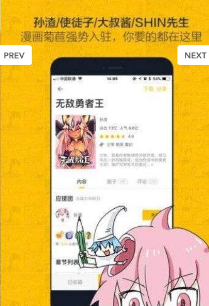 cc漫画2022最新版截图 (1).jpg