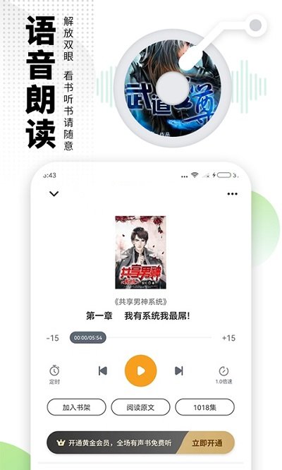 爱看书极速版app v7.5.9 安卓手机版 2.jpg