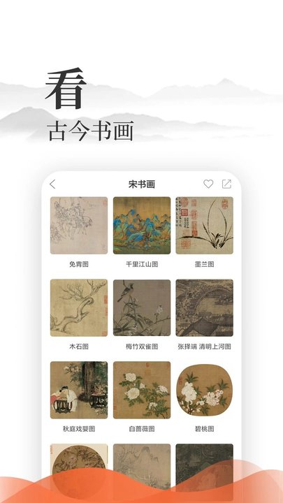 爱读经app最新版 v1.1.1 安卓手机版 1.jpg