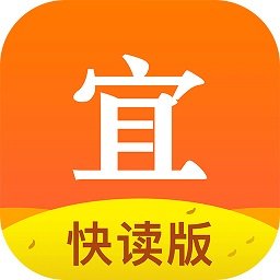 宜搜小说快读版