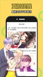 柚子漫画app免费版.jpg