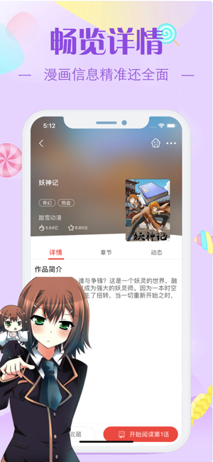 E-Hentai漫画截图 (1).png