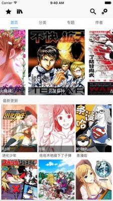 cc漫画 截图 (2).jpg