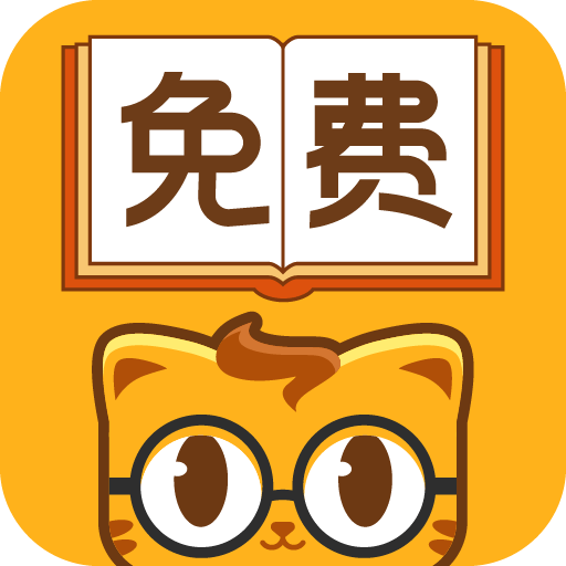 七猫小说app