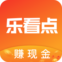 乐看点app