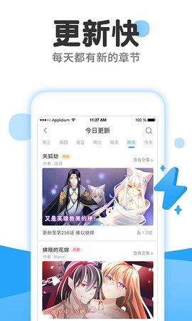 黄瓜漫画社截图 (2).jpg