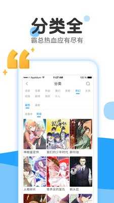 零一漫画截图 (2).jpg