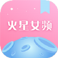 火星女频小说软件app