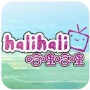 halihali.icu app安卓免费版