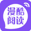 漫酷免费阅读器v1.0.5