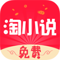 免费淘小说 v9.1.7