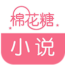 棉花糖 v4.13.00