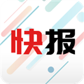 新闻快报 v1.4.7.c