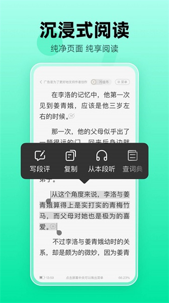 熊猫脑洞小说 v2.4