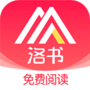 洛书 v2.1.3