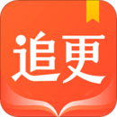 追更小说 v6.1.615